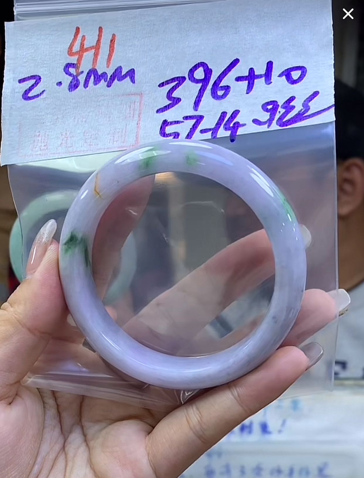 定制翡翠未镶嵌毛货411手镯57丝+396元+拍一发一