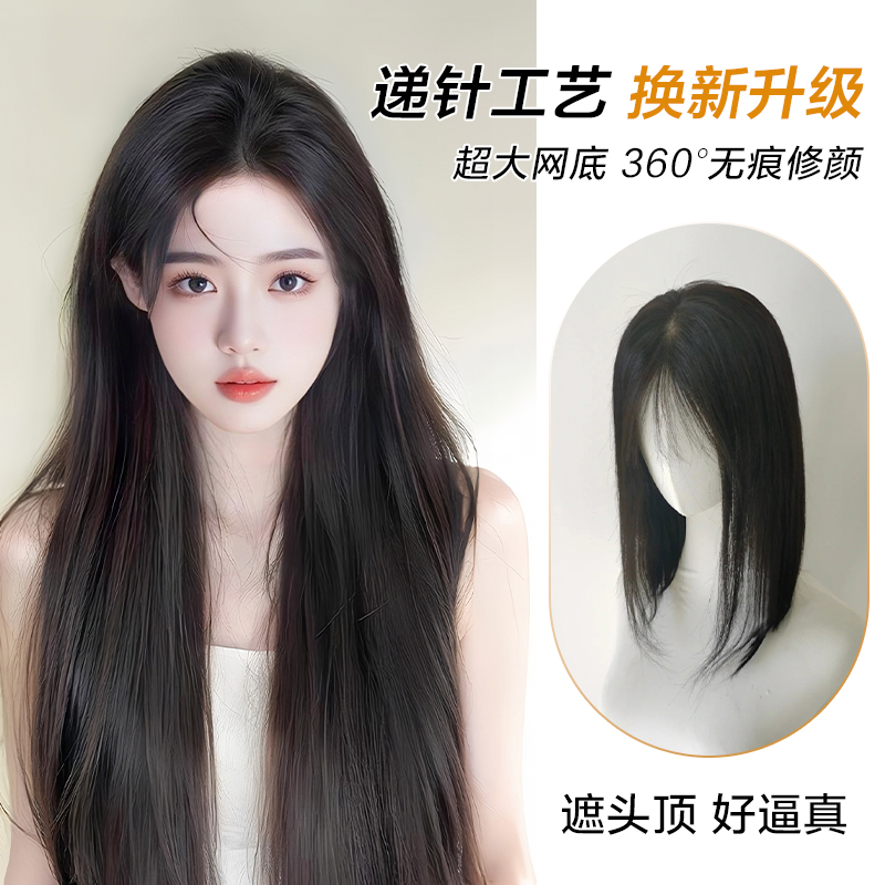 【专柜高定款】7A级优质保鳞辫子发纯手织双递针透气仿真头皮补发片