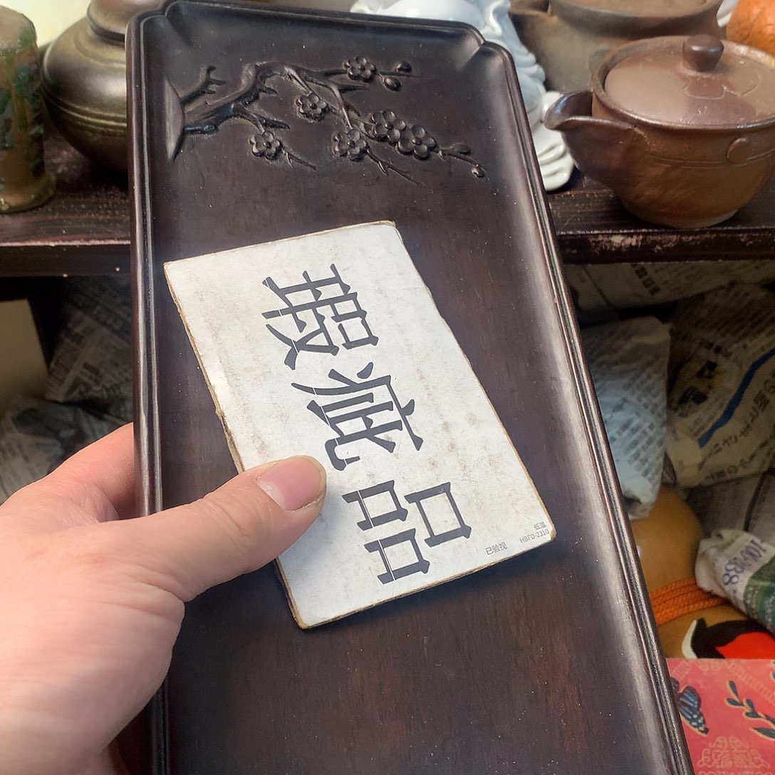 紫砂茶宠工艺美术作品