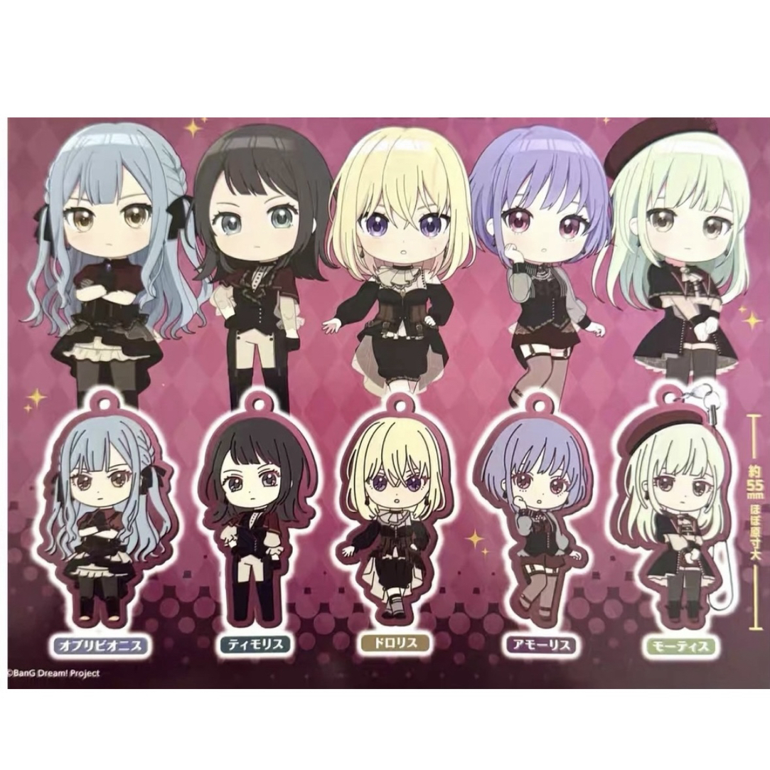 扭蛋 BanG Dream Ave mujica 软胶挂件 不戴面具 随机一抽