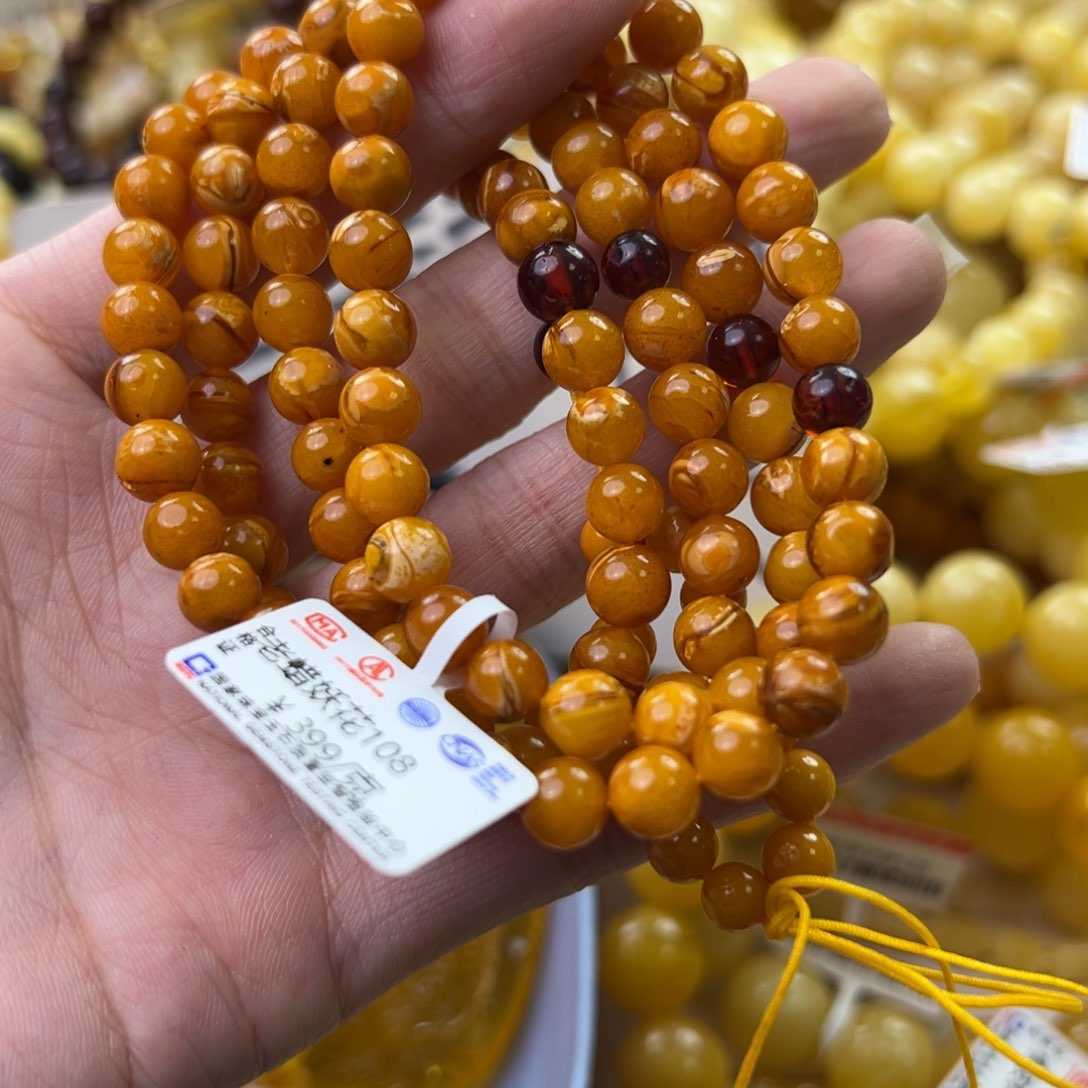 琥珀珠宝奇石未镶嵌