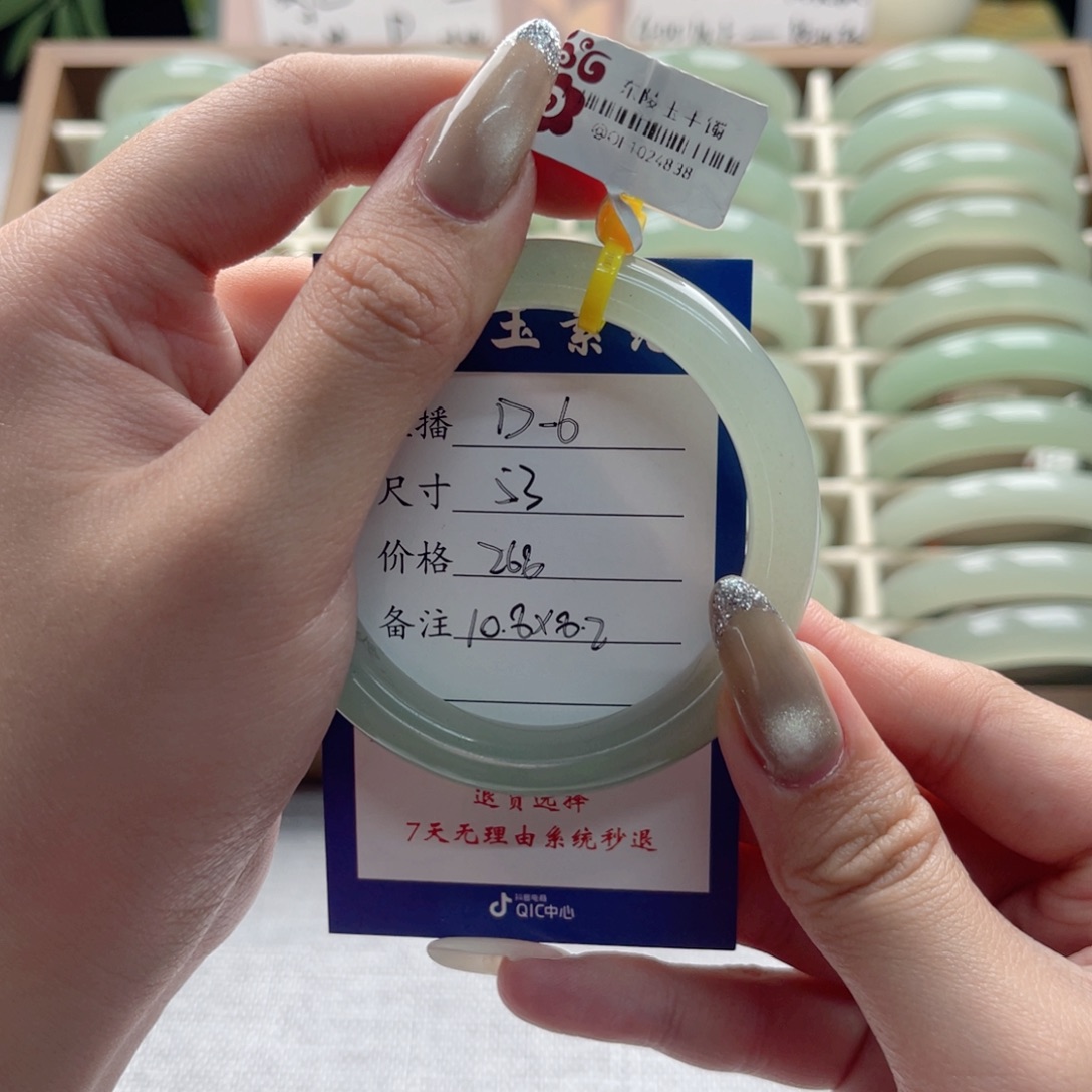 闪***爱石英质玉未镶嵌手镯