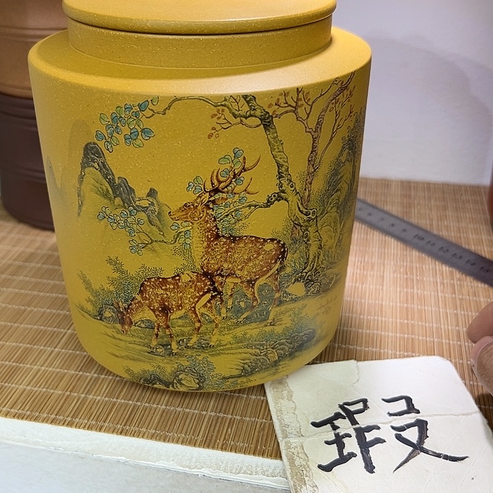 紫砂茶叶罐精品茶叶罐福利专场