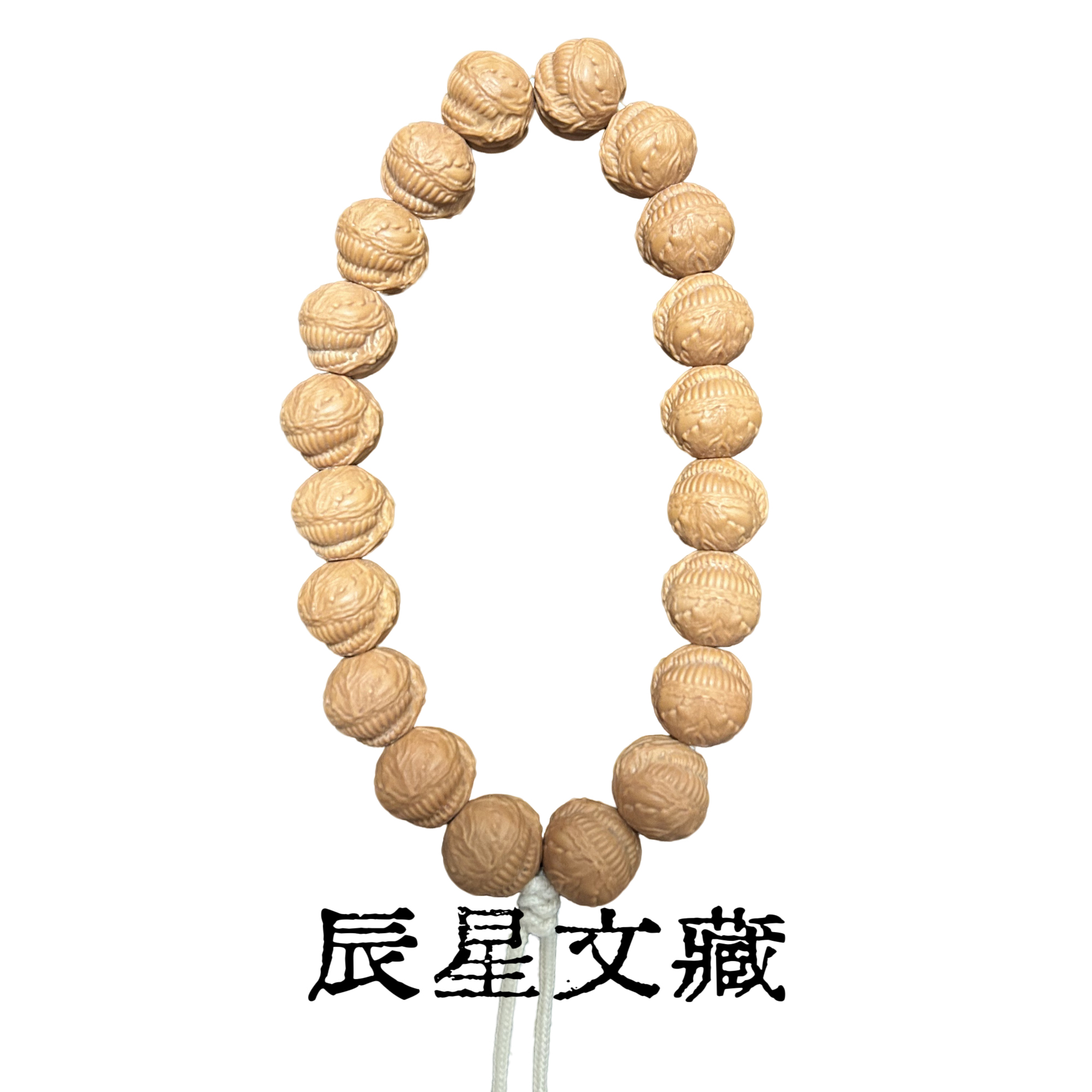【辰星文藏】毒液手持S级全品精工无暇原生态手串保无泡药科技很活