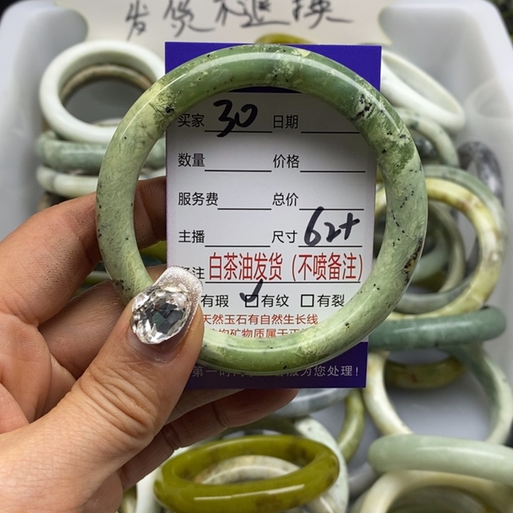 蛇纹石玉手镯未镶嵌
