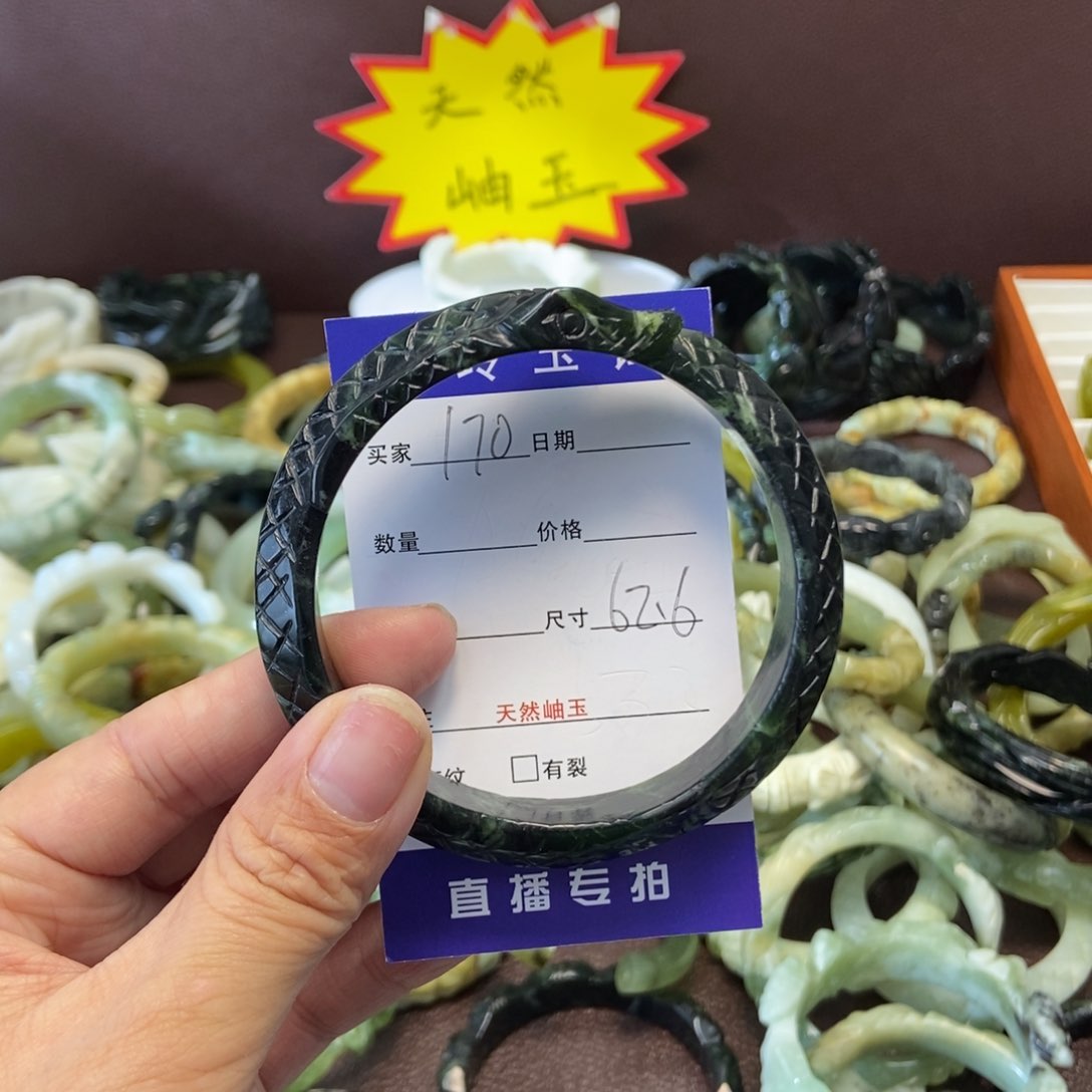 蛇纹石玉手镯未镶嵌
