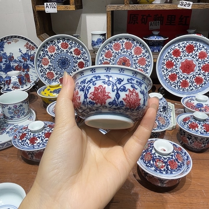 亦*景德镇青花釉里红茶杯