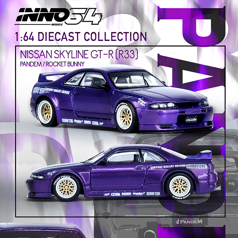 INNO 1:64 尼桑Nissan Skyline GT-R (R33) Pandem 火箭兔 魔术紫