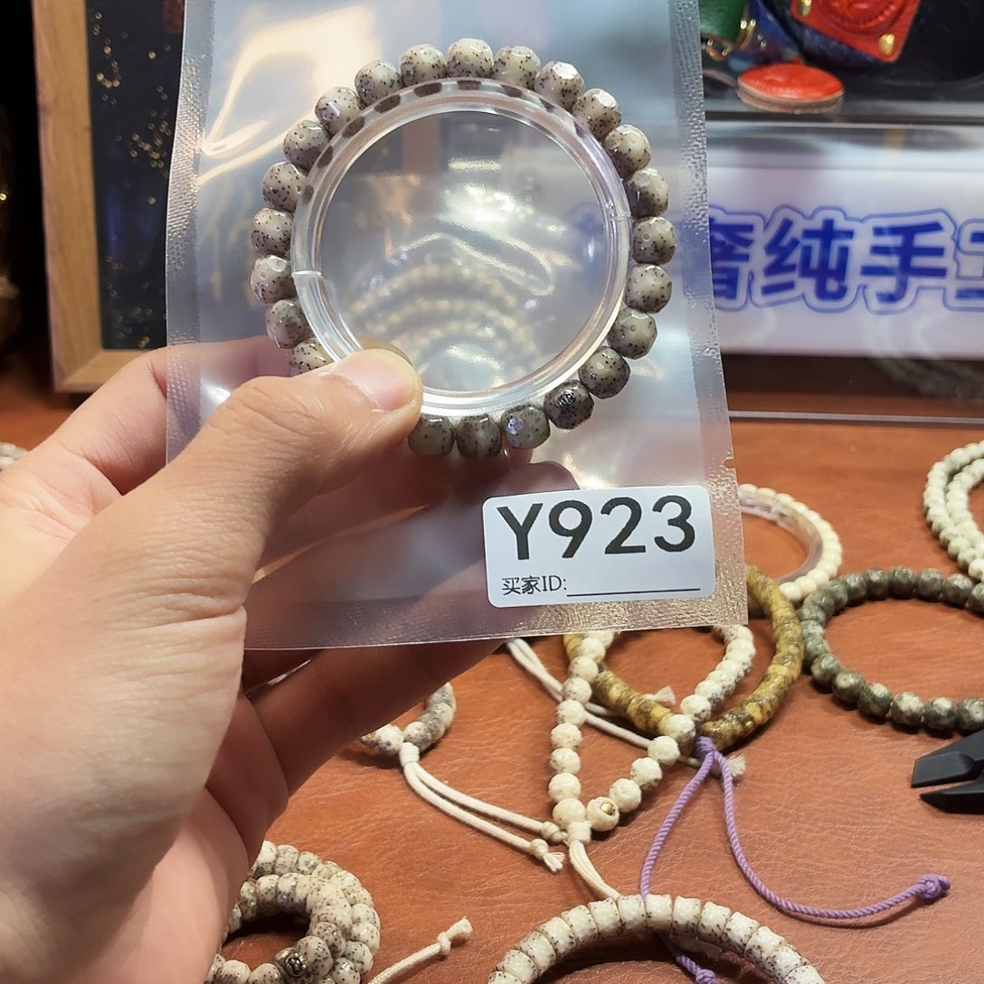 星月菩提吊坠Y 钻面糯冰无相