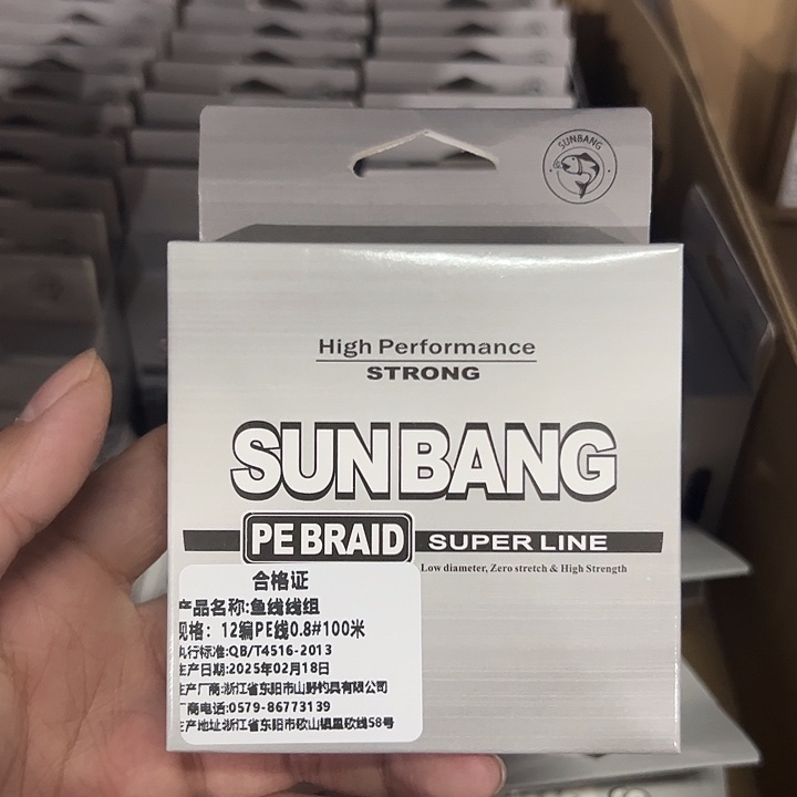 PE12遍0.8号100米