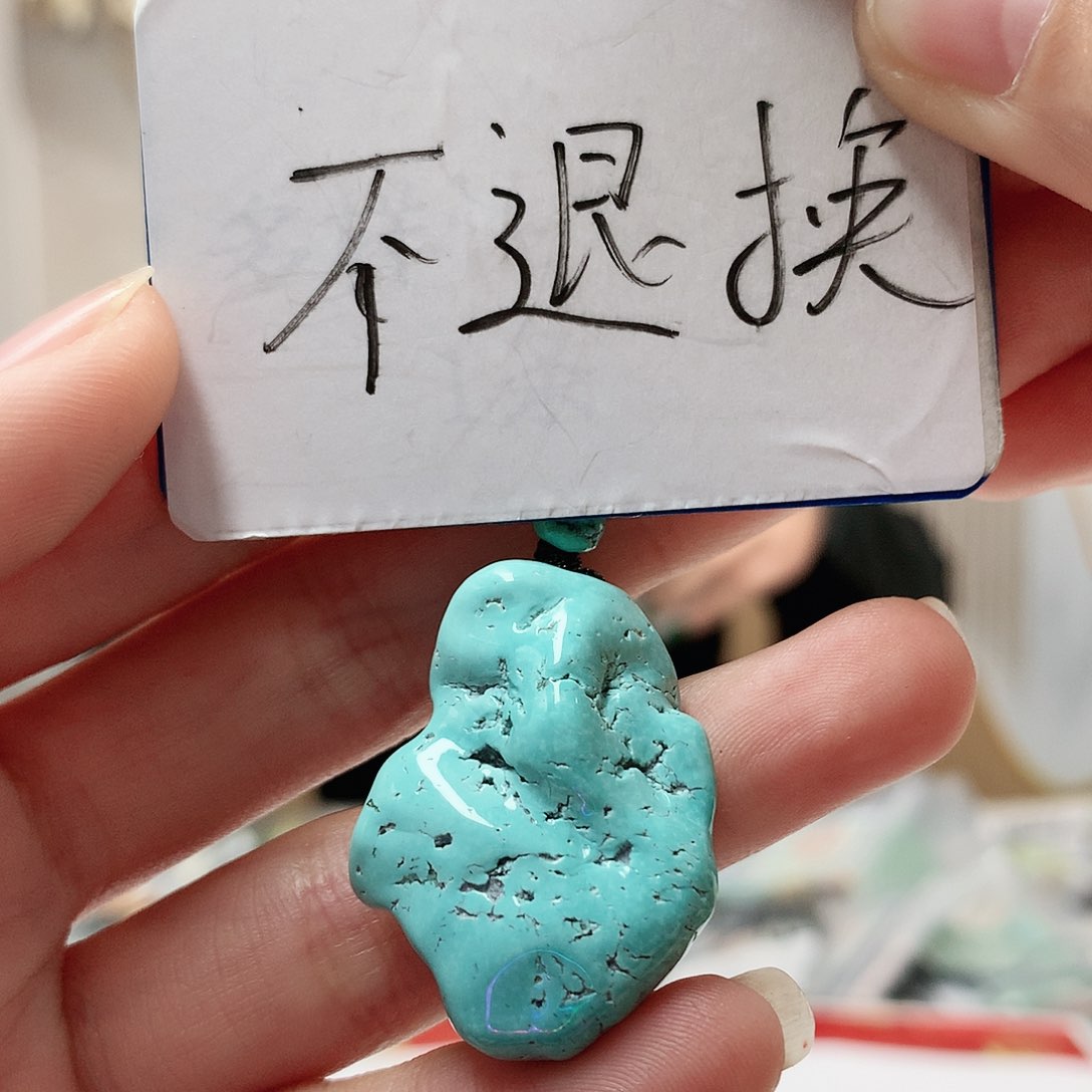 未镶嵌绿松石珠宝奇石