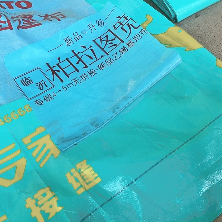 柏拉图350克正副的