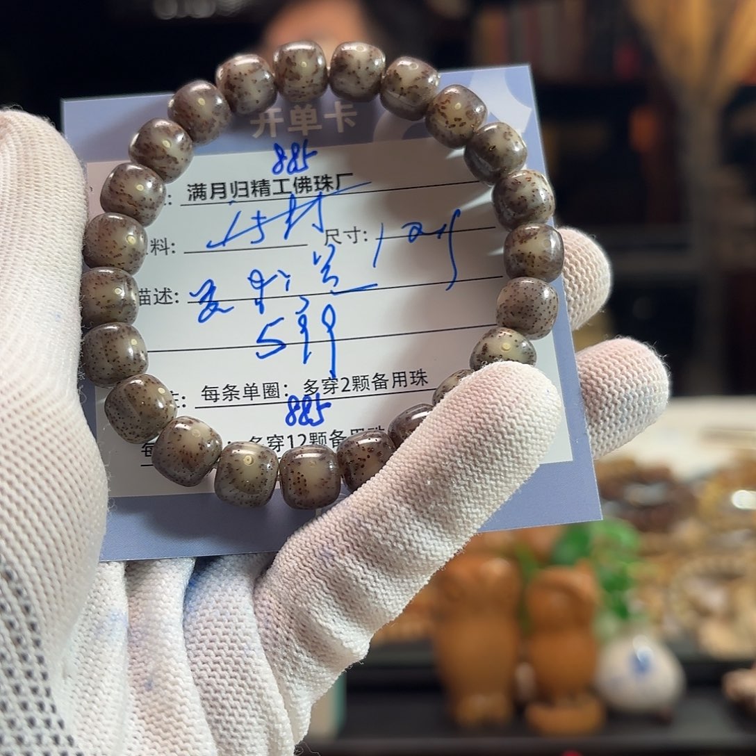 星月菩提吊坠L*K源头工厂