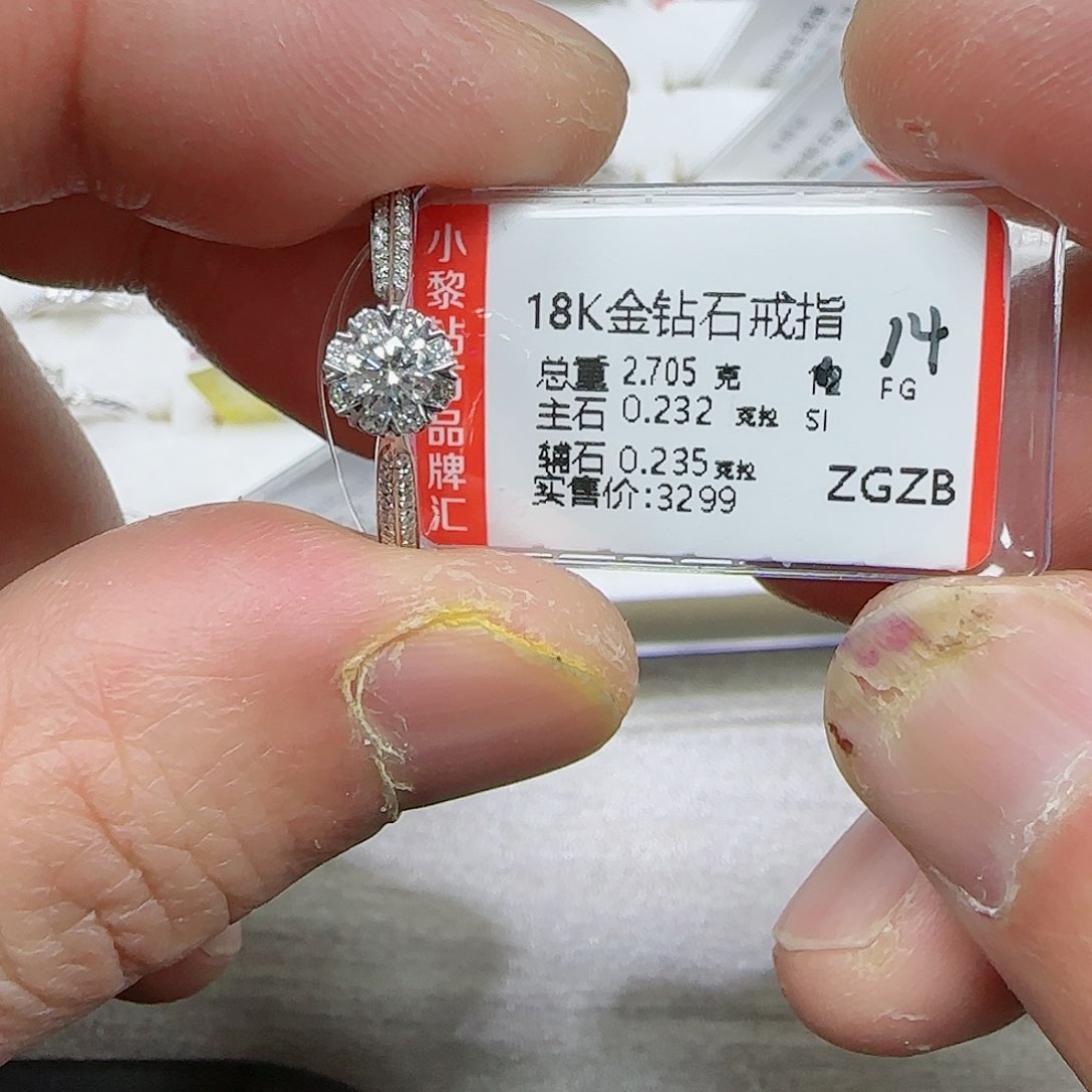 钻石戒指/指环18K金镶嵌