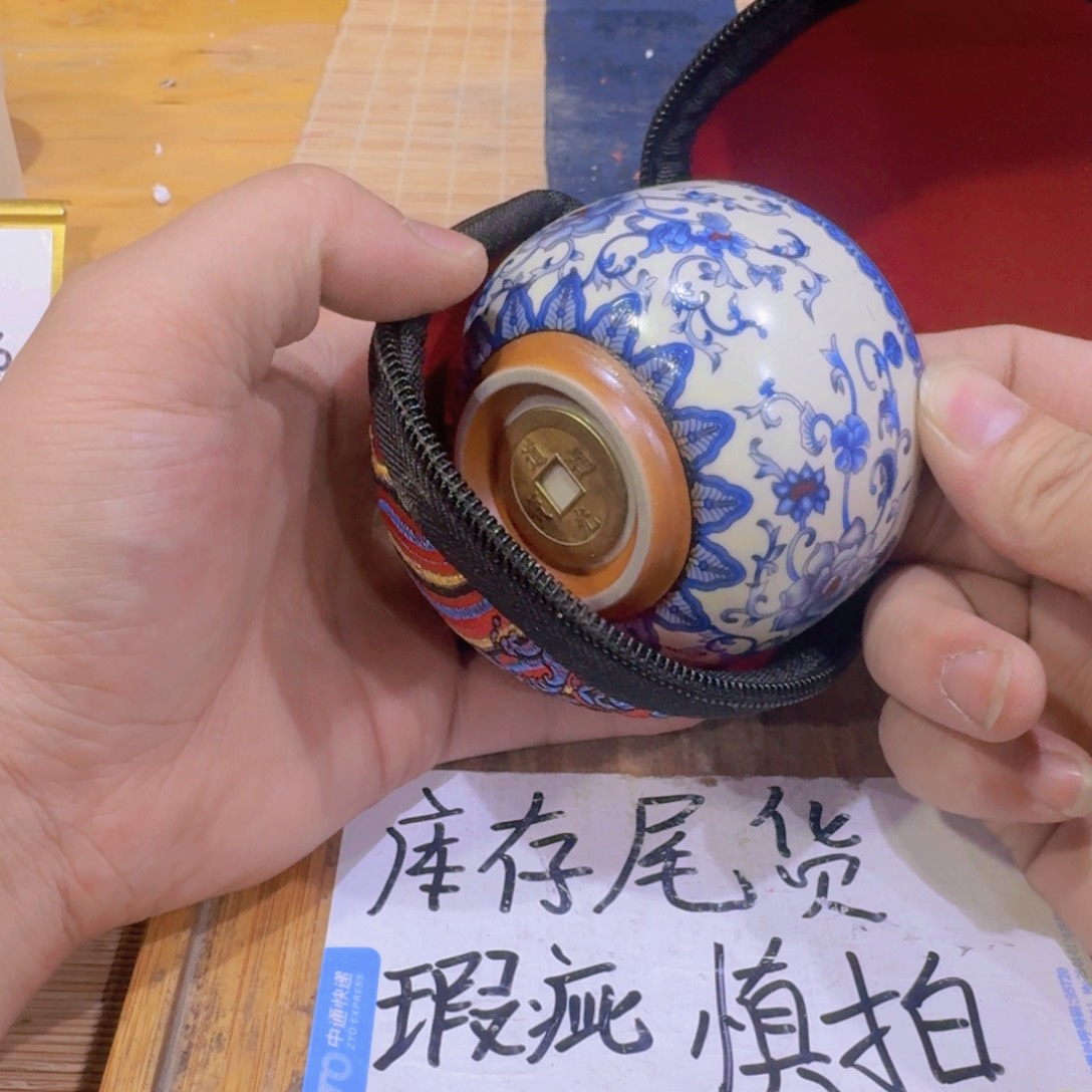 瑕疵，介意勿拍陶瓷器皿A922