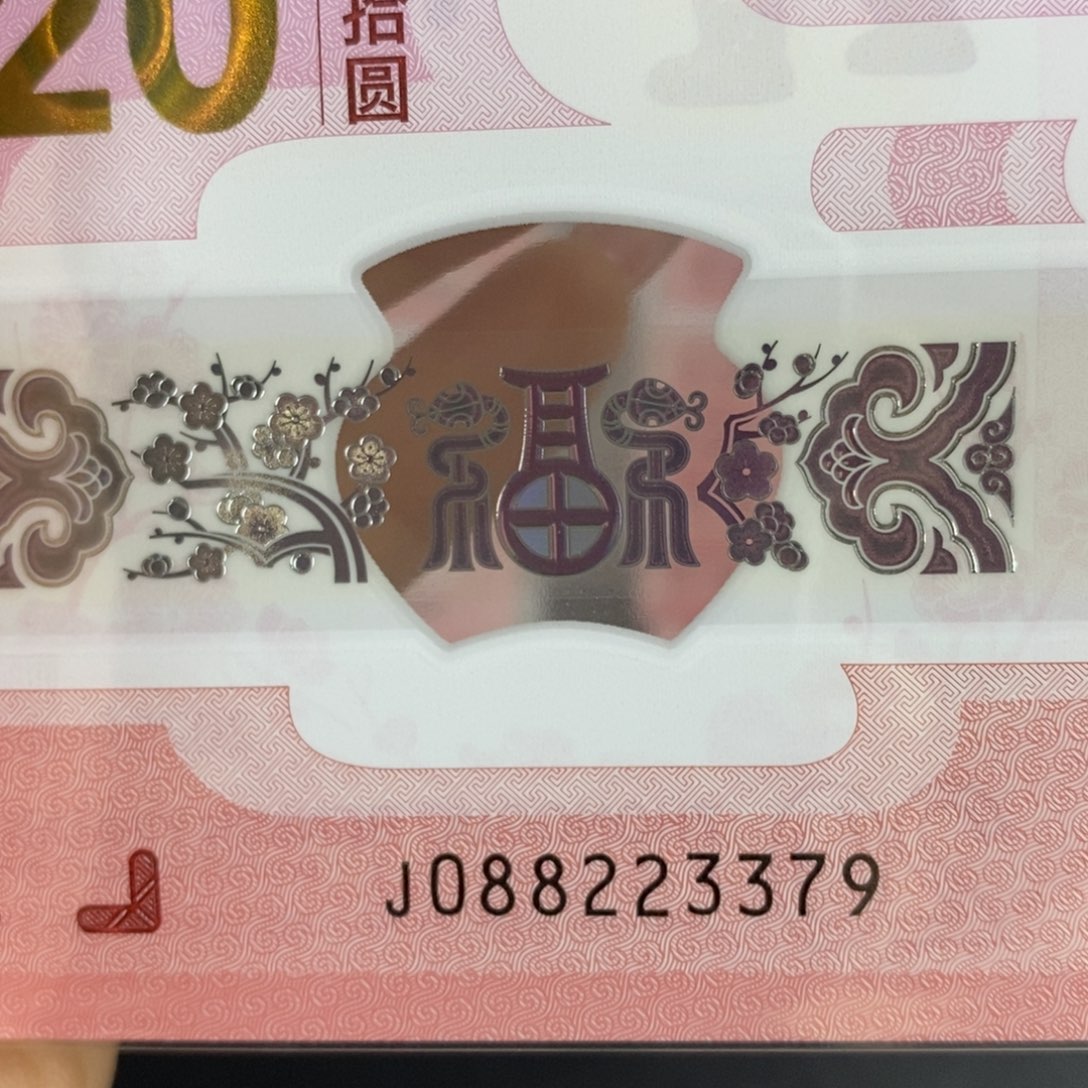 塑料3379。。。。。。。。