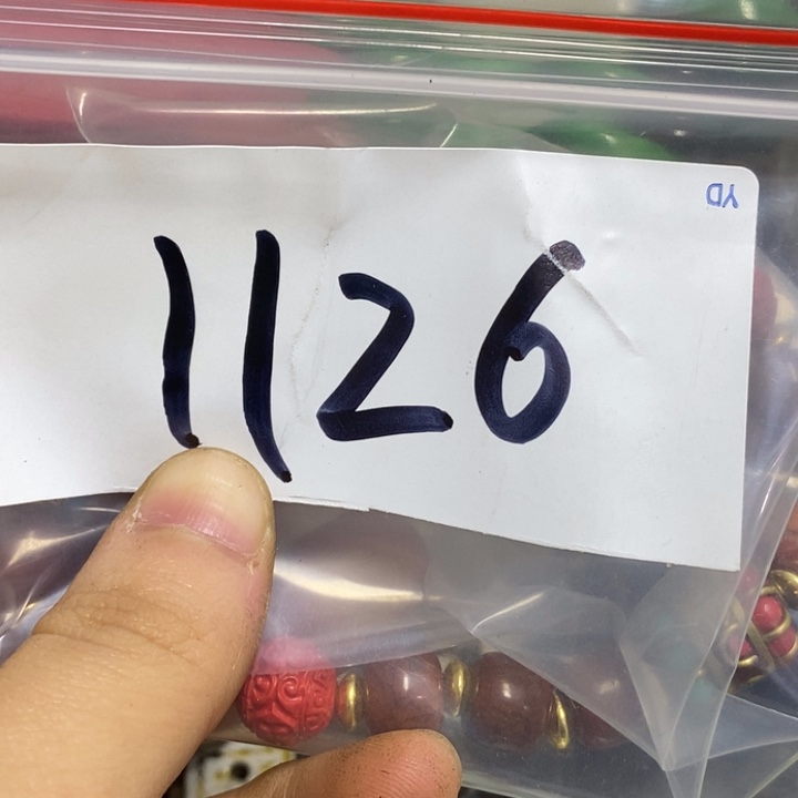 吴***仕五六七文玩专属连接