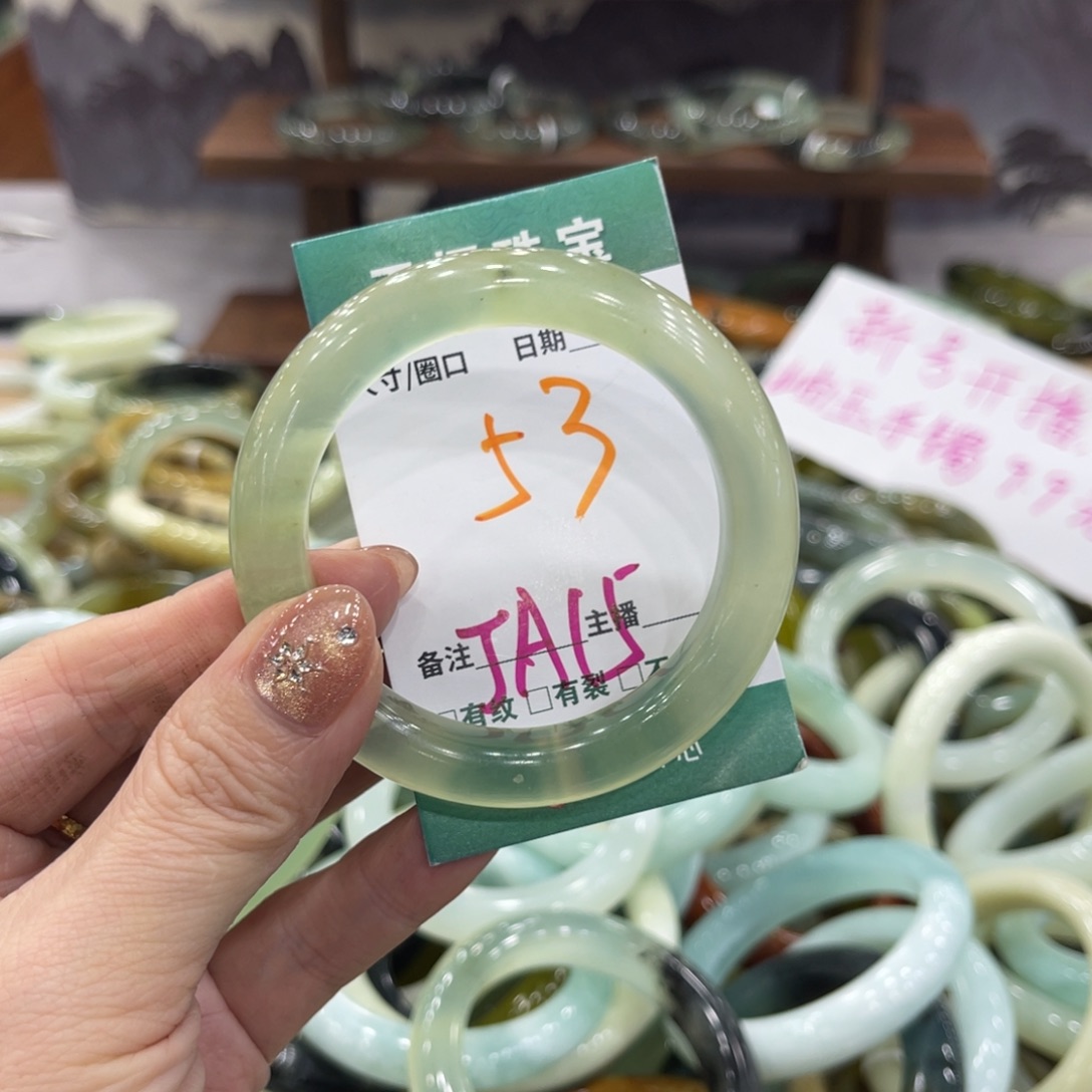 岫玉未镶嵌手镯手镯
