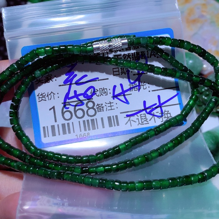 翡翠颈饰未镶嵌一*✨