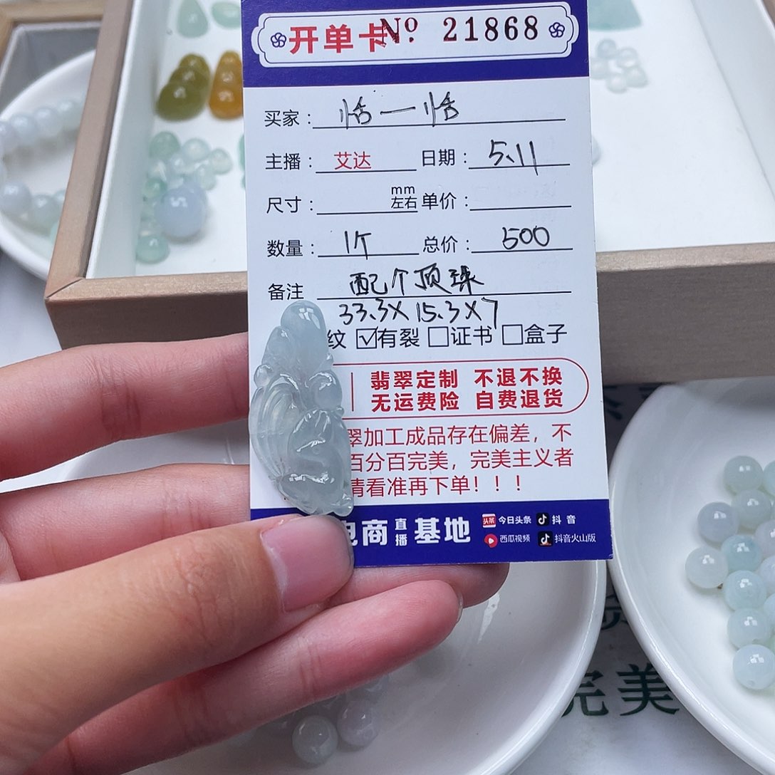 未镶嵌手链翡翠❤️**