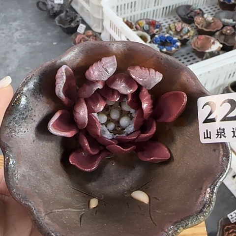 山泉造物手工制作柴烧226