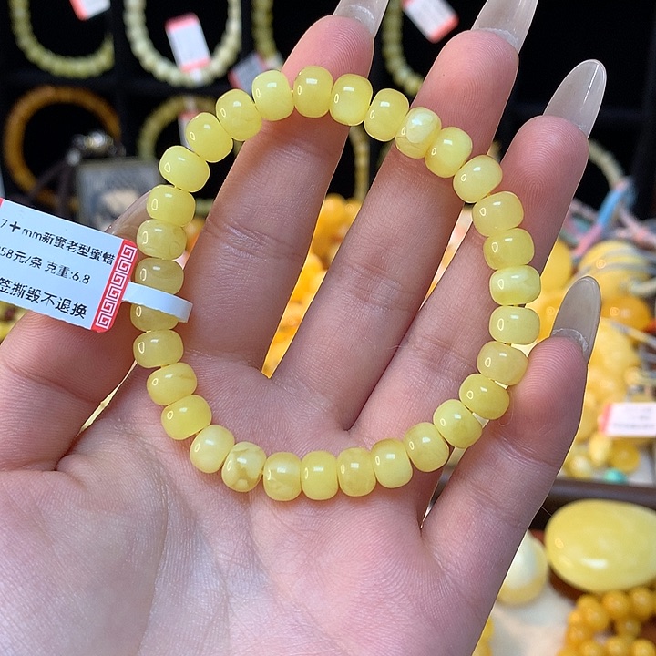 琥珀手链未镶嵌蜜蜡手串素圈