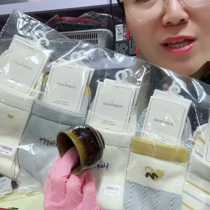 我，了899888998009 