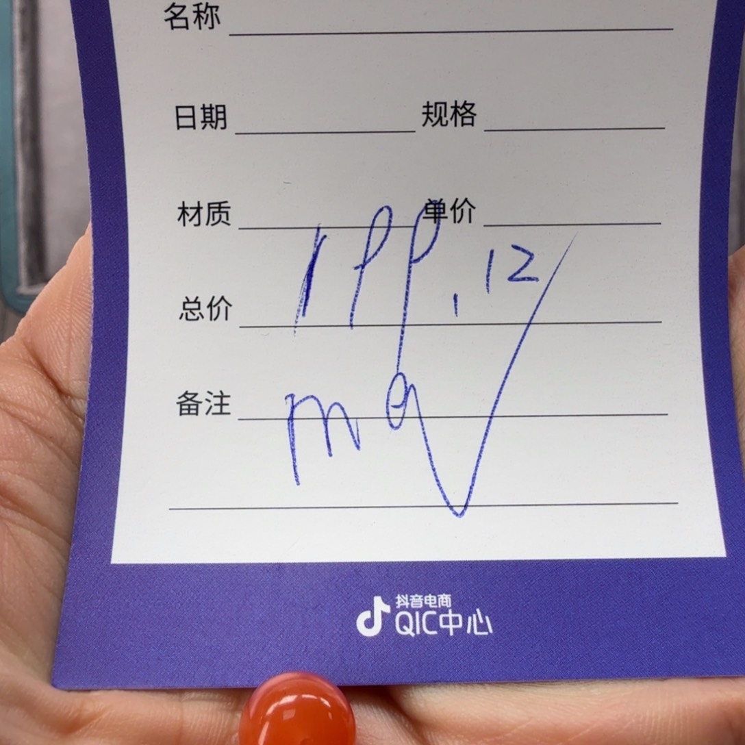 未镶嵌南红玛瑙珠宝奇石m*.老型