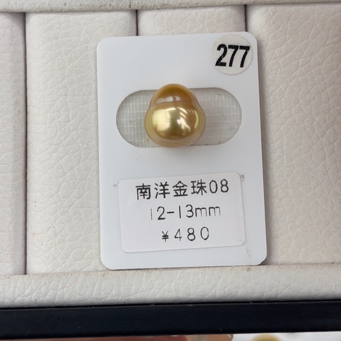 未镶嵌海水珍珠裸珠金珠极光巴洛克