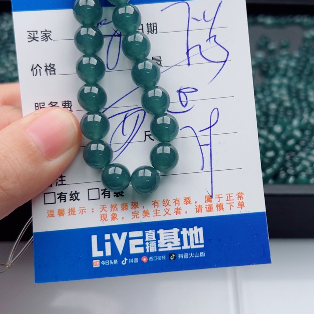 未镶嵌手链翡翠多样性