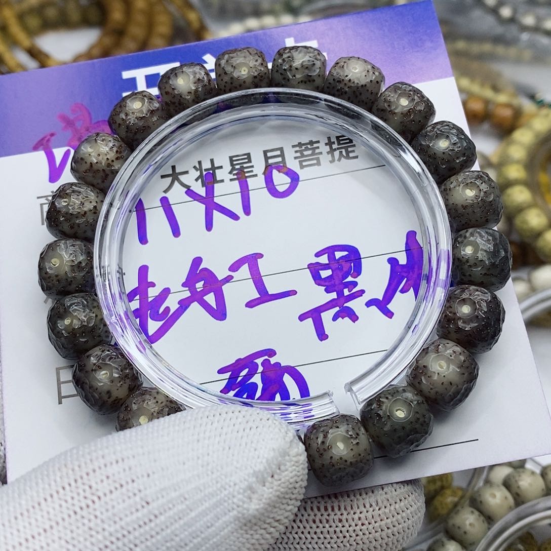 星月菩提吊坠三*星月菩提