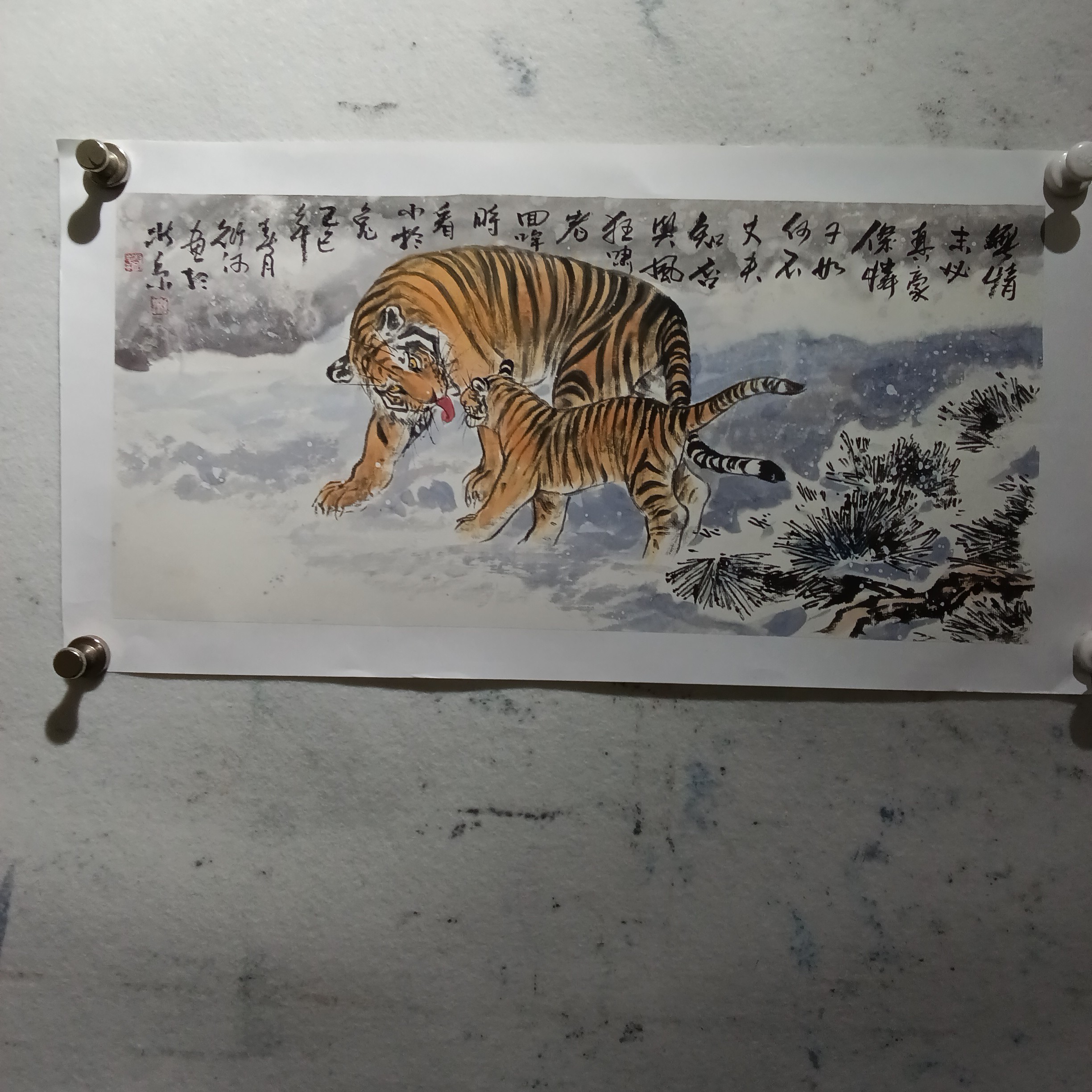 单衍河国画作品福利