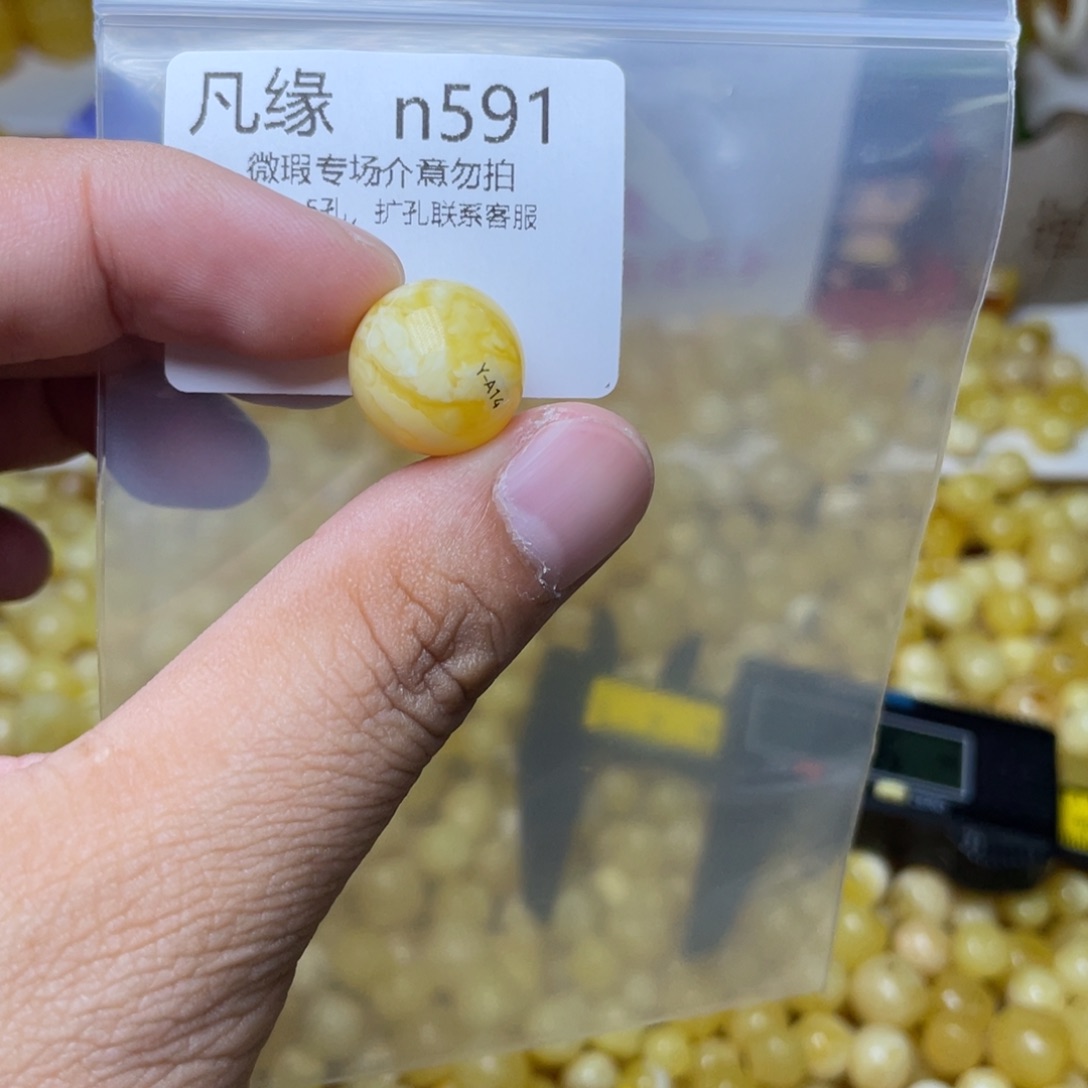 琥珀未镶嵌珠宝奇石她****穷