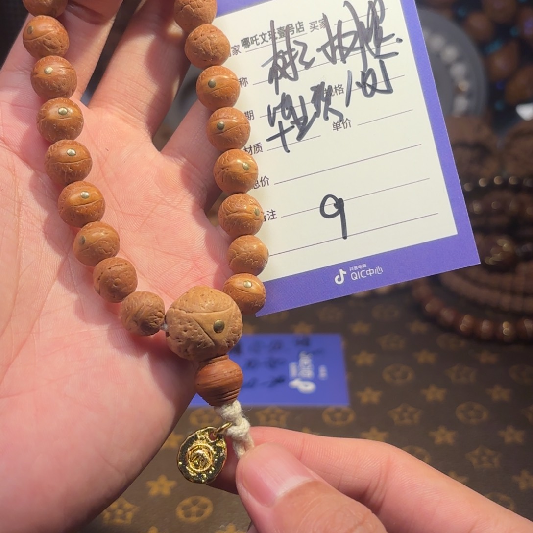 凤眼菩提手串树王小凤眼9