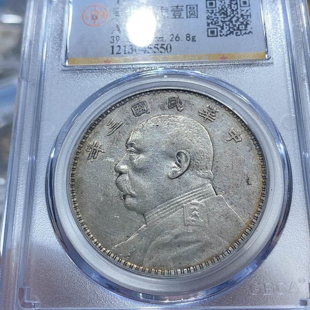 银公博评级三年大头5550