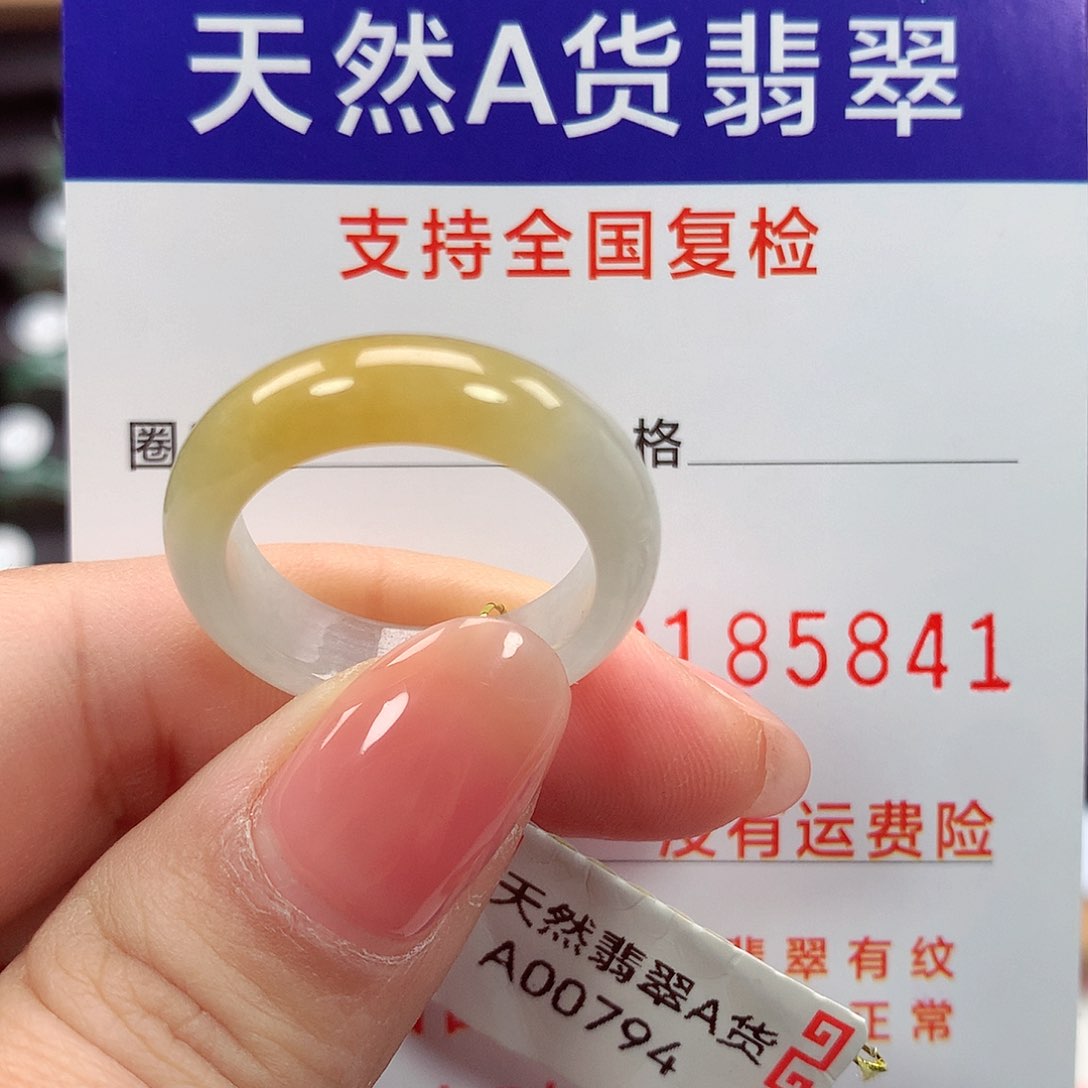 翡翠戒指未镶嵌17号