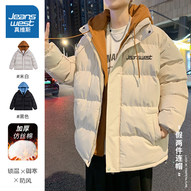 真维斯【王一博代言】假两件港风男秋冬季2025棉衣加厚冬款外套棉服