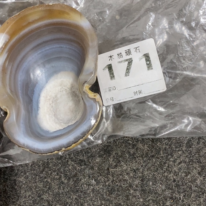 【闪购商品】P*T^_^