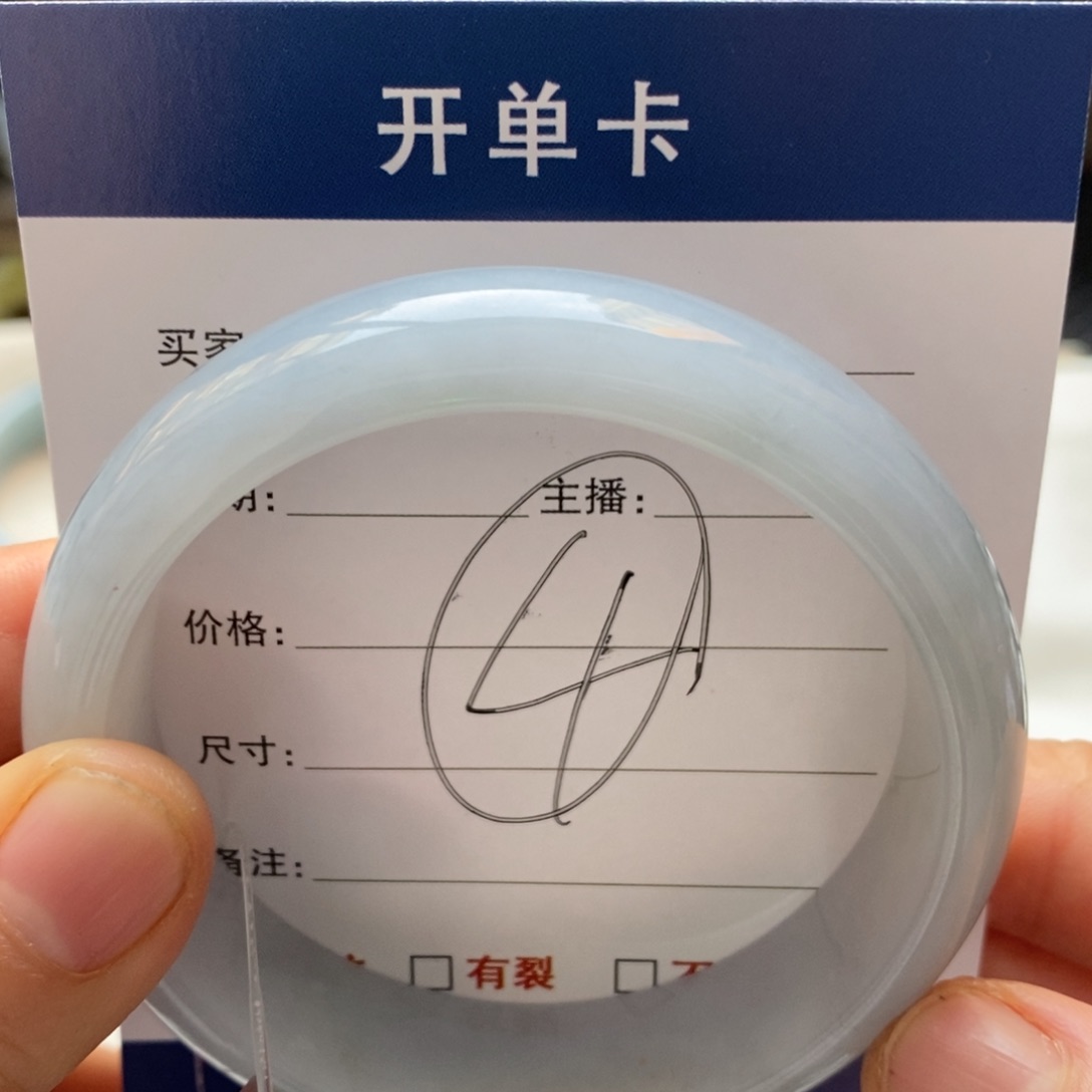 【闪购商品】翡翠手镯未镶嵌00000000000004