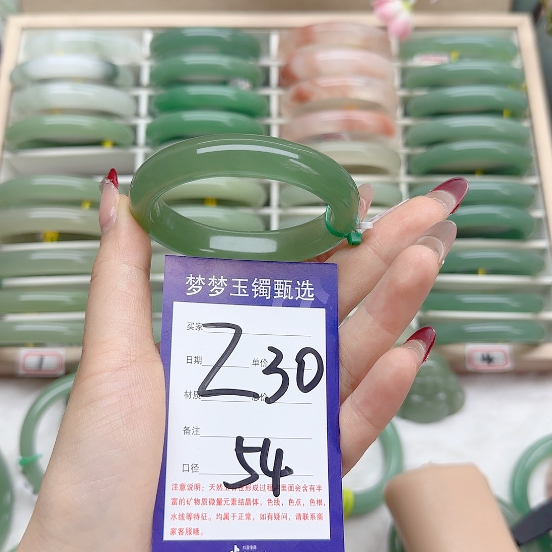 石英质玉手镯未镶嵌X****?