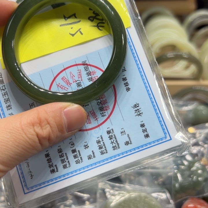 和田玉手镯未镶嵌肚**皮51.5圈围B0084