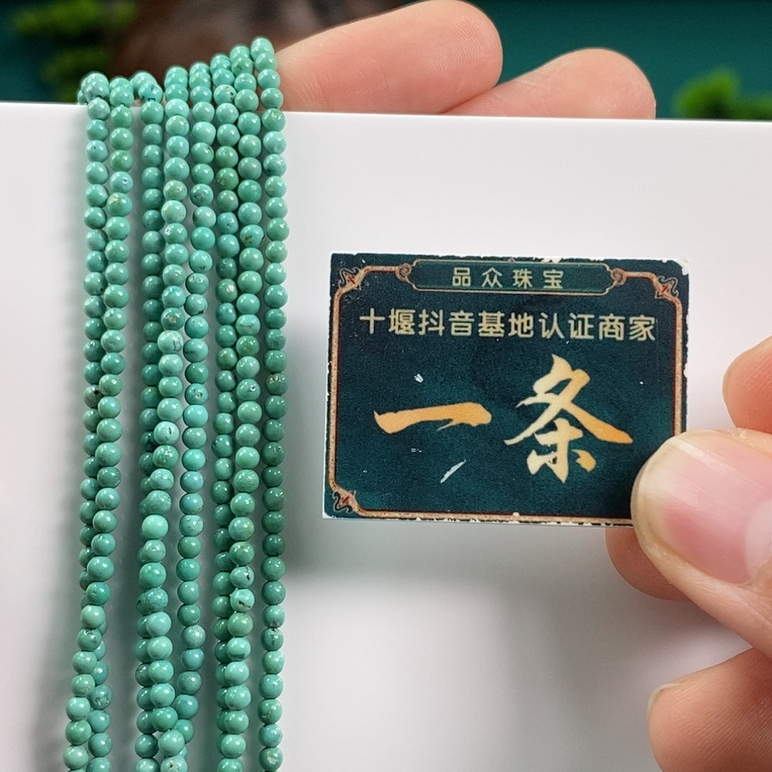 绿松石珠宝奇石未镶嵌多样性发货 发一条米链