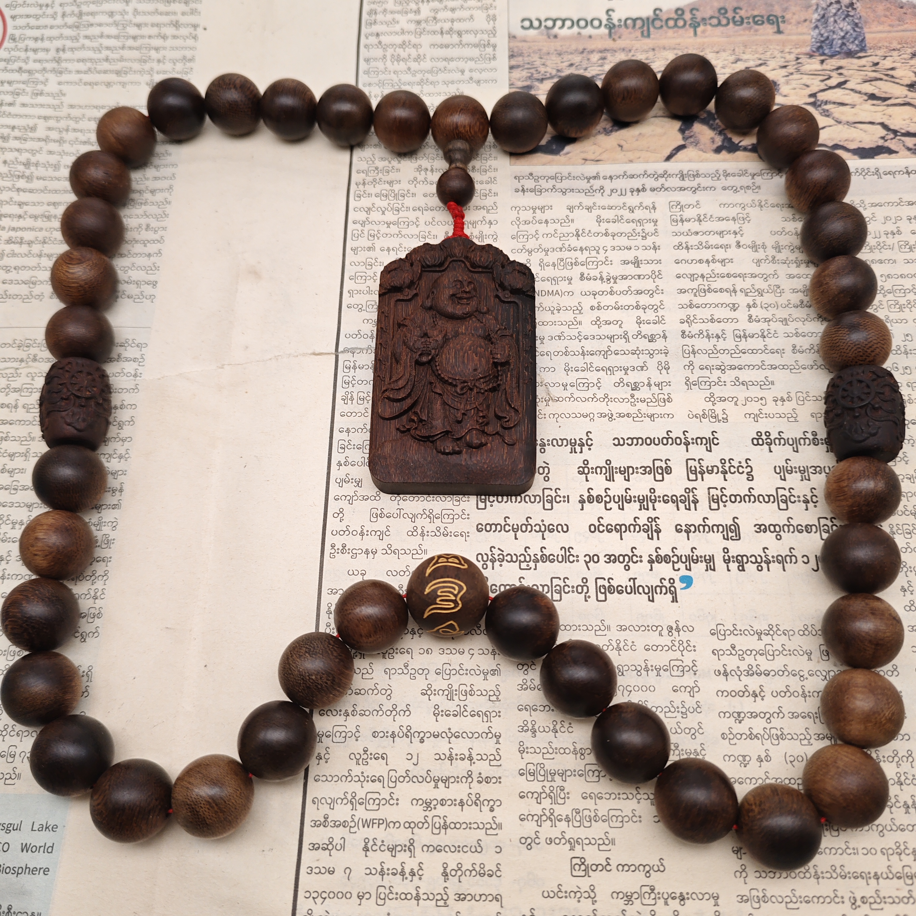 （阿凯甄选）  YY23  串链+牌子-多样性发货