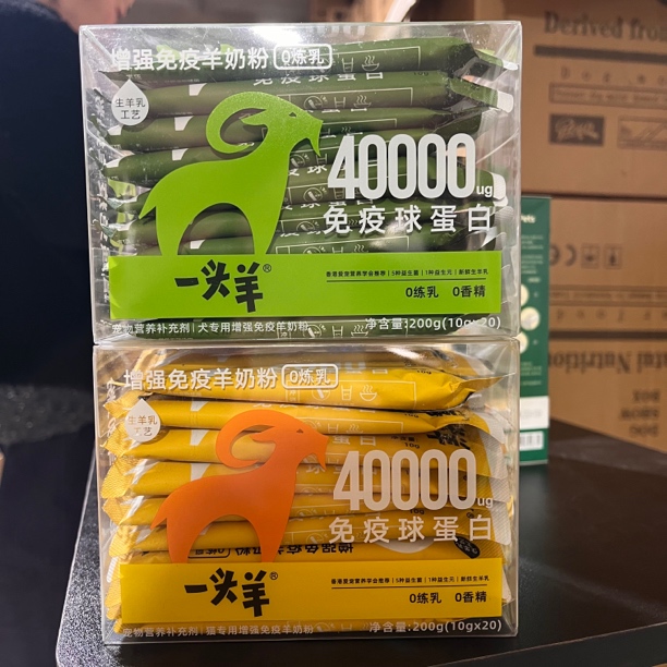 外星猫宠物羊奶粉200g
