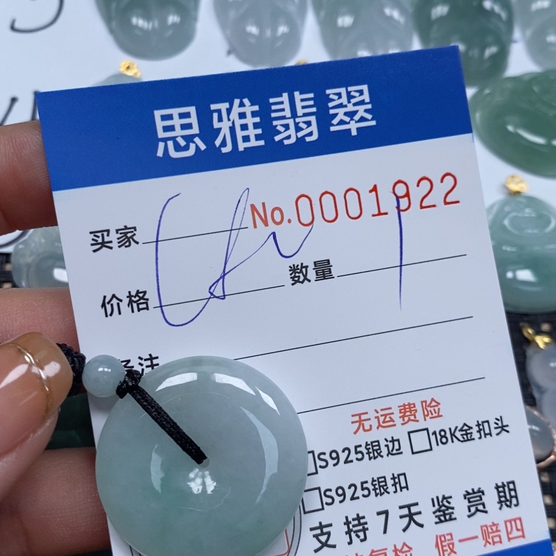 翡翠颈饰未镶嵌天然缅甸翡翠