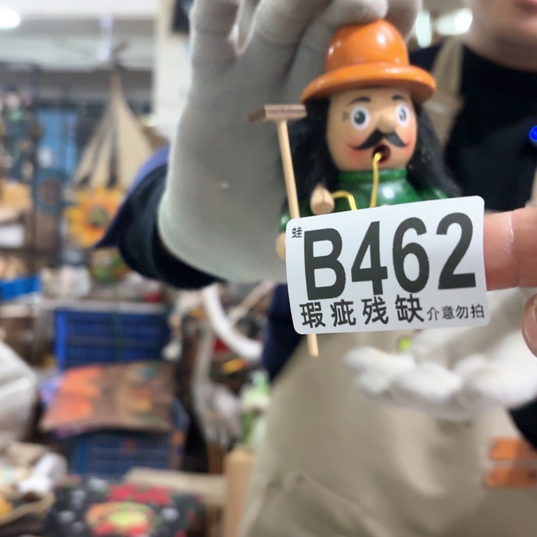 核桃木/黑胡桃（胡桃木）