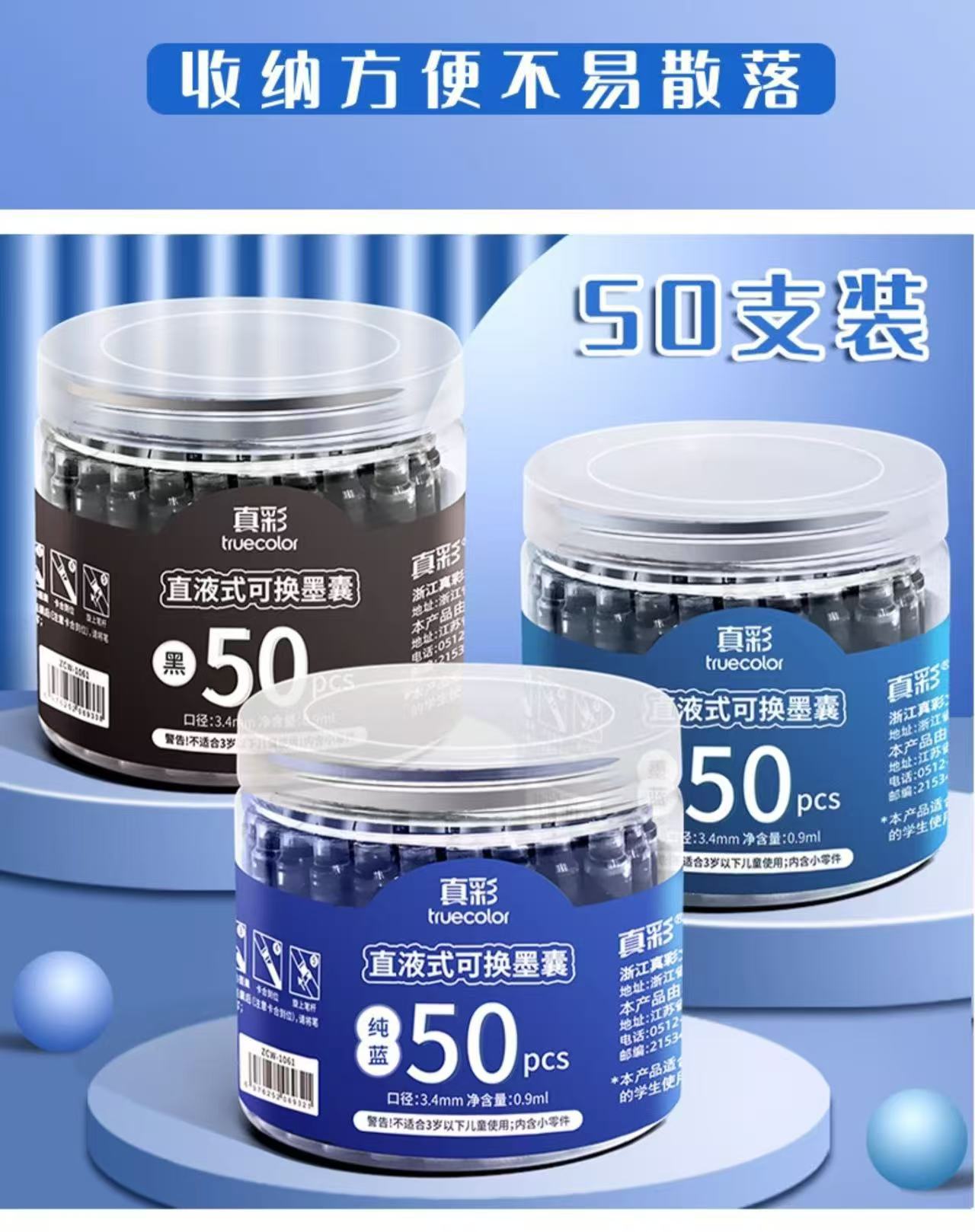 写字专用钢笔墨囊可替换通用囊式墨水练字适用