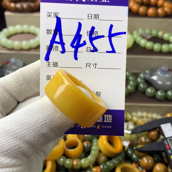 岫岩河磨玉（透闪石质玉）把件未镶嵌S***柱