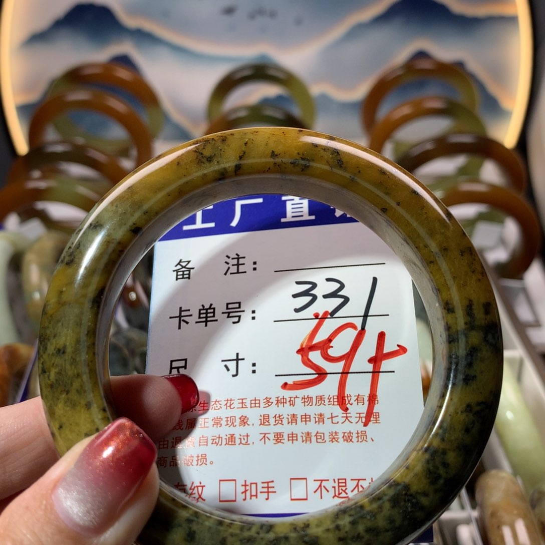 【闪购商品】蛇纹石玉手镯未镶嵌