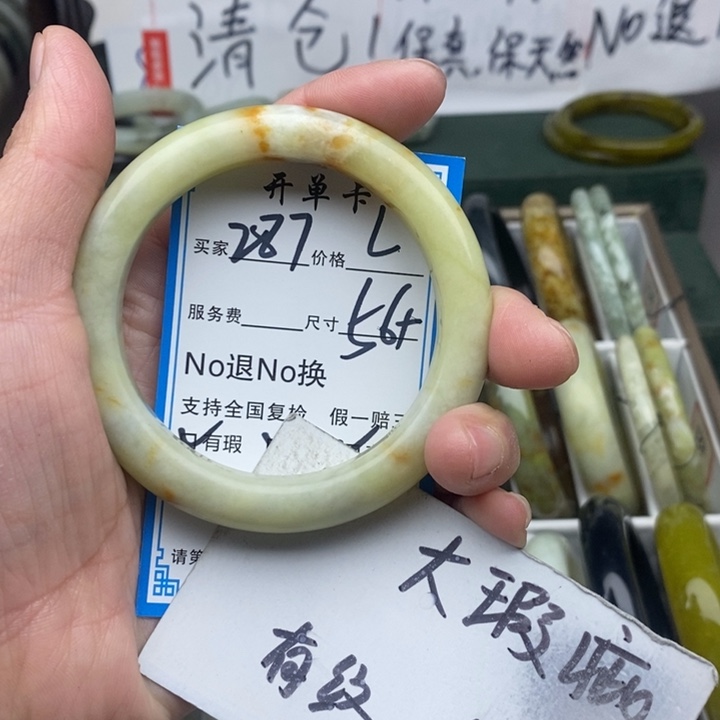 蛇纹石玉未镶嵌手镯
